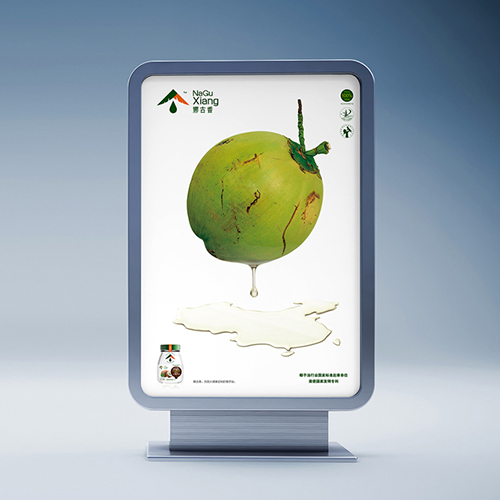 娜古香品牌全案設(shè)計