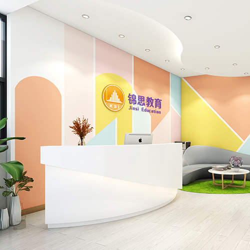 錦思教育品牌設(shè)計