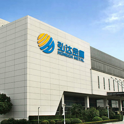 弘達(dá)金屬LOGO、VI設(shè)計(jì)