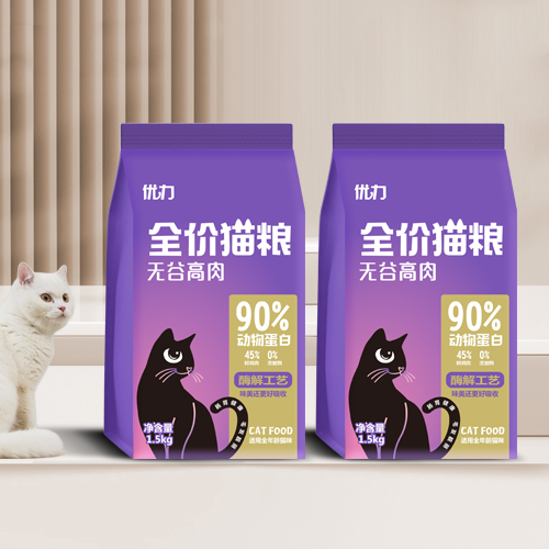 優(yōu)力品牌包裝設(shè)計