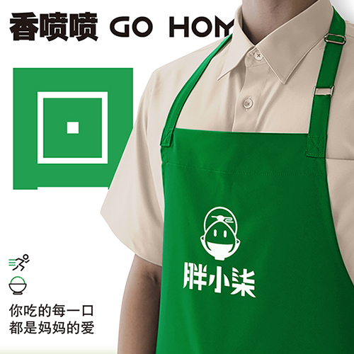 餐飲品牌設(shè)計