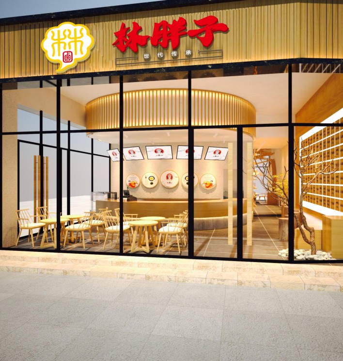 林胖子品牌LOGO設(shè)計(jì)