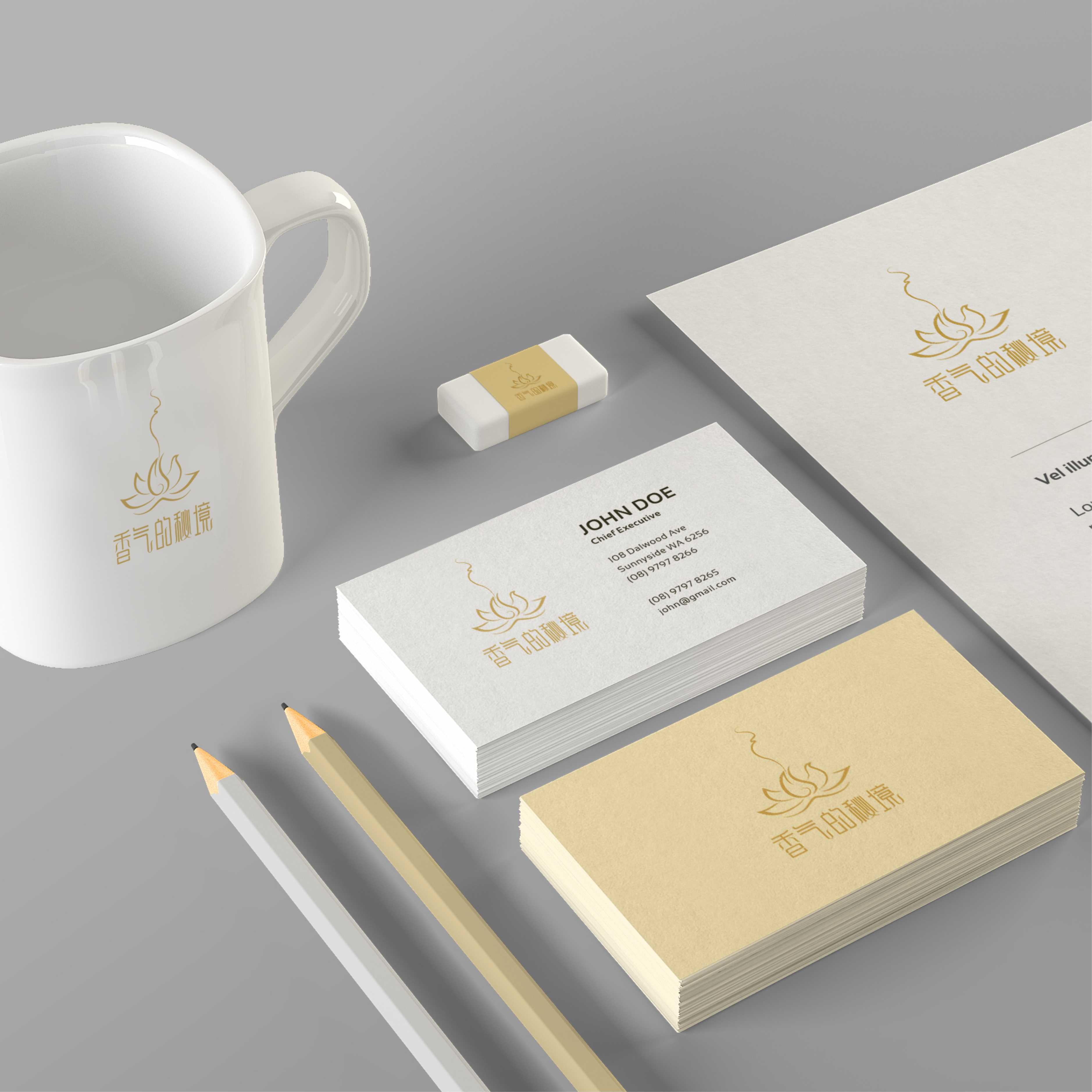 品牌設(shè)計(jì)